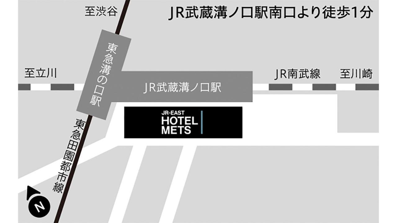 Jr-East Hotel Mets Mizonokuchi Кавасаки Екстериор снимка